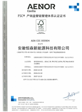 FSC中文證書(shū)